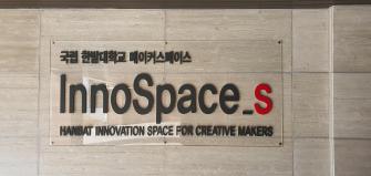 InnoSpace_S 게시글의 2 번째 이미지